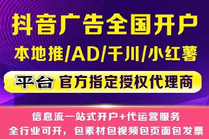 移动端信息流广告的优化策略及成功案例